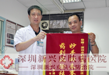 湿疹康复案例